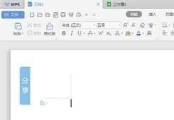 WPS Officev11.1.0.9175ٷѰ