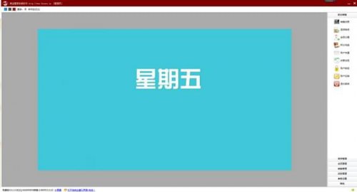 商店管家收银管理系统官方中文版免费下载_PC正式版免费下载