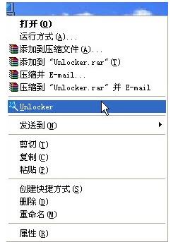 Unlockerٷ汾_ɫ