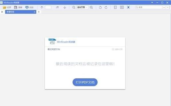 Winreader阅读器官方中文版免费下载_绿色正式版免费下载