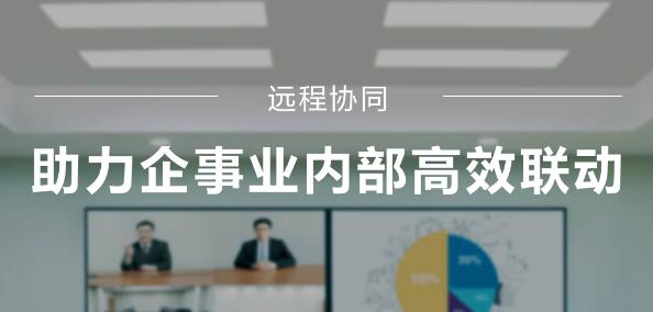 摩云视讯官方PC版下载_免费正式版免费下载