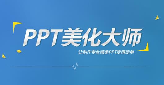 pptʦٷʽ_PCѰ