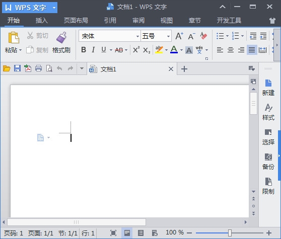 WPSOffice2018°_v10.1.0.7224ٷѰ