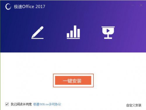 Officeٷ1.0.0.1ʽ