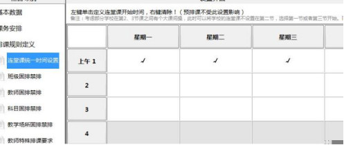 二一排课免费提供下载_官方版本免费下载