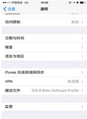 iOS11beta3下载_官方正式版免费下载