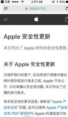 iOS 10.3.2_ʽ
