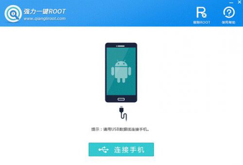 ǿһROOT3.0.0.0ٷʽ