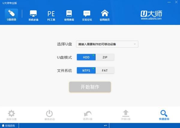 UʦU v4.7.37.56ٷ