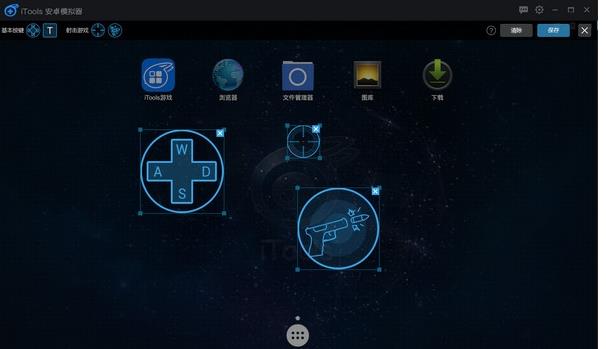 itools安卓模拟器 v2.1_itools安卓模拟器下载