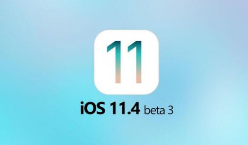 iOS11.4 beta 3Ԥ̼_iOS11.4 beta 3ʲô
