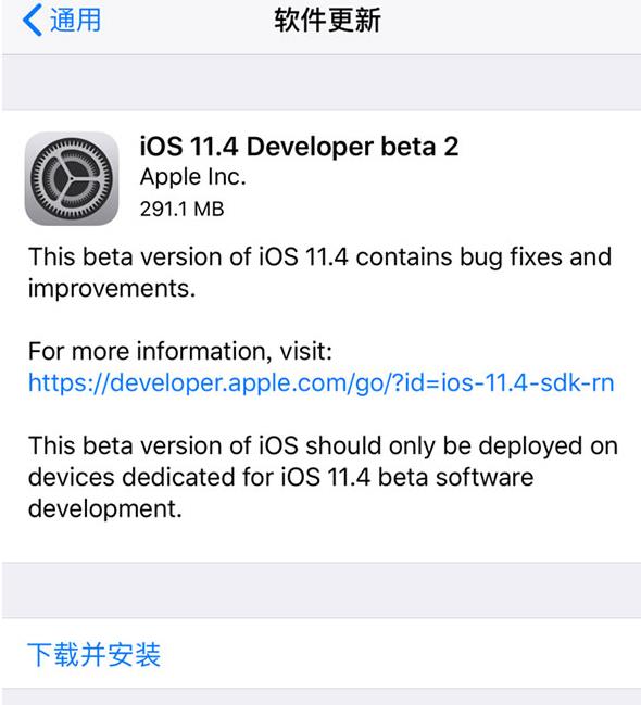 ƻios 11.4 beta 2ļ