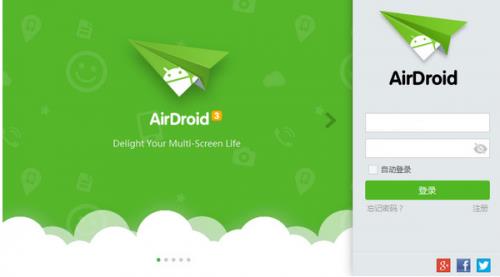 airdroid3԰2018