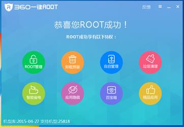 360һROOTٷ7.4.1.1