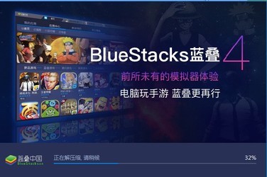 BlueStacks׿ģٷ4.150