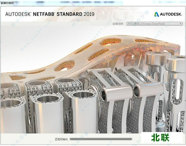 netfabb2021İ