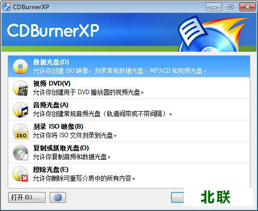 cdburnerxp̿¼İ64λ